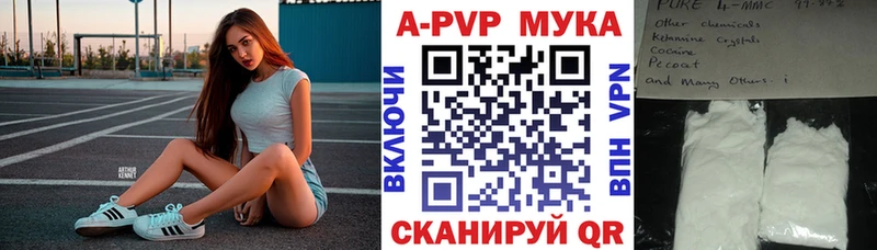 A-PVP Crystall  Сурск 