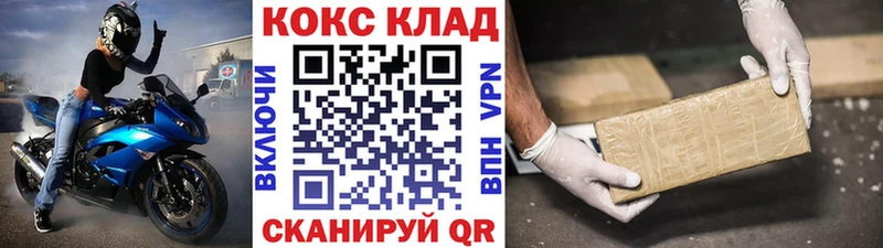 что такое наркотик  Сурск  blacksprut tor  Cocaine Fish Scale 