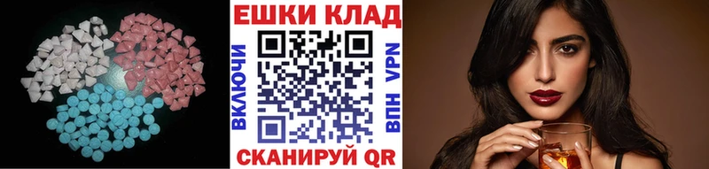 Экстази Дубай Сурск