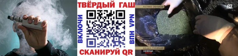 ГАШ Cannabis Сурск