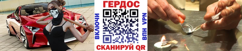 ГЕРОИН афганец  МЕГА онион  Сурск  цена  