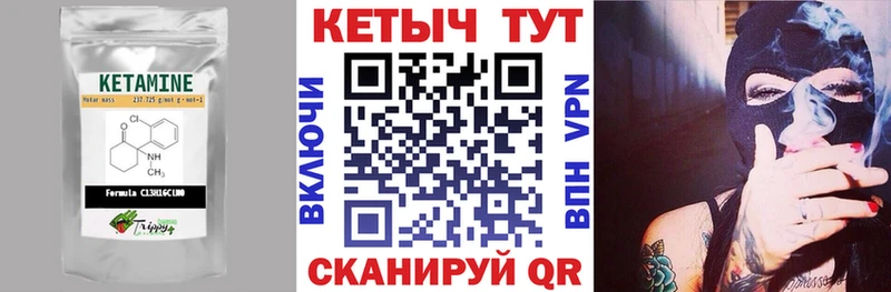 купить наркотики цена  Сурск  Кетамин VHQ 