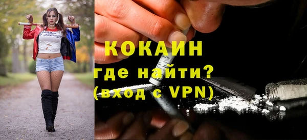 мяу мяу кристалл Михайлов