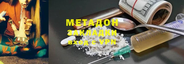 кокаин Абинск