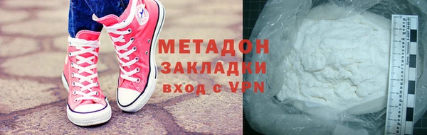 кокаин Абинск