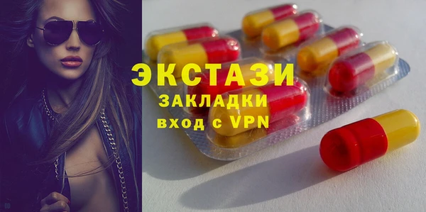 метамфетамин Абдулино