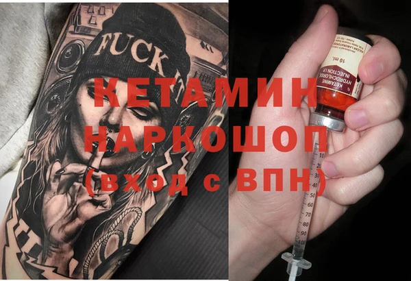 метадон Абаза