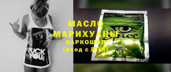 метамфетамин Абдулино