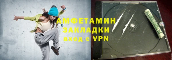 кокаин Абинск