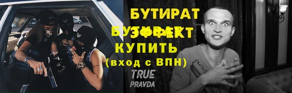 метамфетамин Абдулино