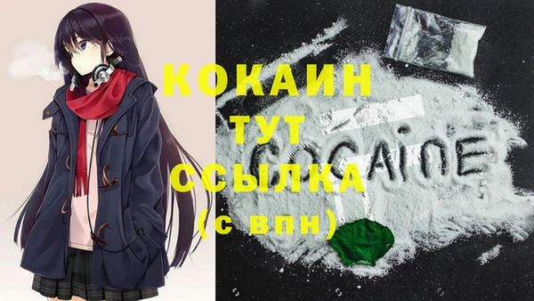 метадон Абаза
