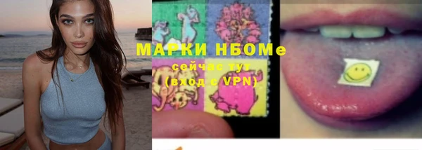 кокаин Абинск