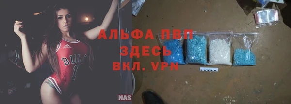 метадон Абаза