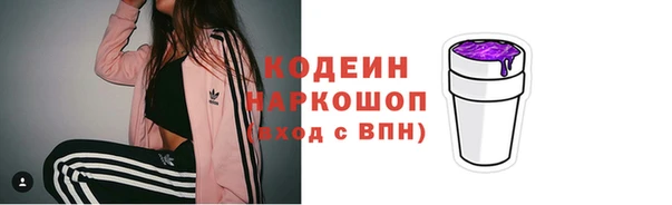 метамфетамин Абдулино