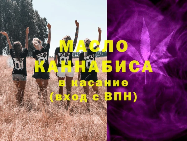 кокаин Абинск