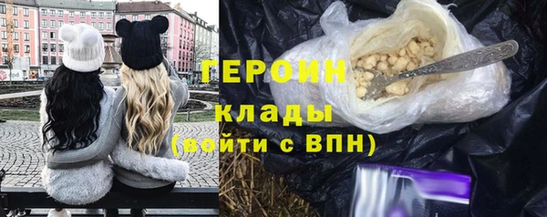 кокаин Абинск