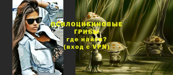 кокаин Абинск