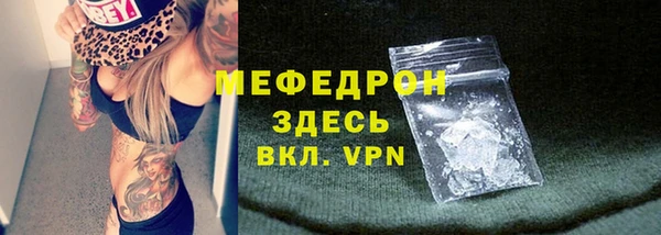 метамфетамин Абдулино