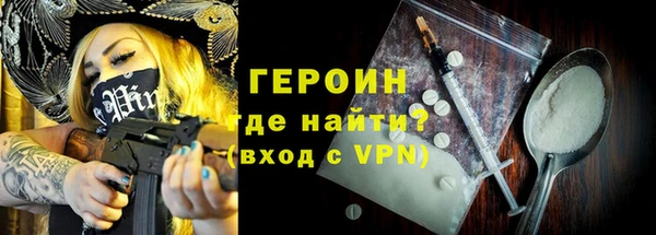 метамфетамин Абдулино