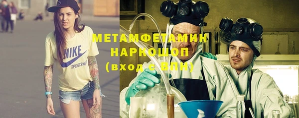 метамфетамин Абдулино