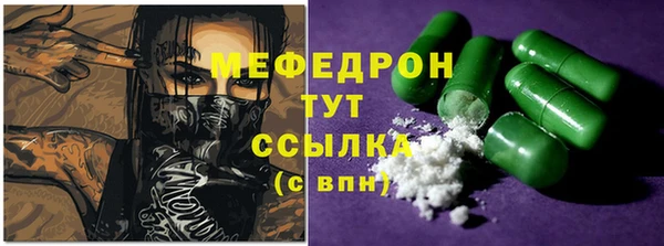 эйфоретик Михайловка