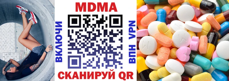 МДМА VHQ  Сурск 