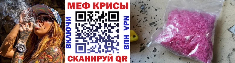 OMG ONION  Сурск  МЯУ-МЯУ 4 MMC 