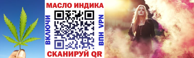 Дистиллят ТГК вейп с тгк  Сурск 